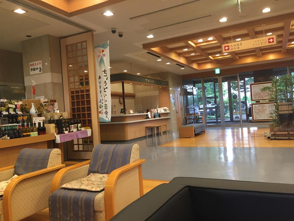 Imperial Resort Tsujun Sanso Kamimashiki Eksteriør billede